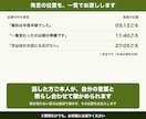 インタビュー音声を読みやすい記事に仕上げます 記事の発言ごとに、録音の何分何秒ごろかを添えます イメージ4