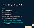 仕事で充実したい方のキャリアチェンジ、相談します ◎大企業人事経験有り◎充実・没頭・夢中の発見◎月額継続プラン イメージ7