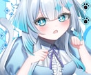 商用可能〇可愛い女の子を描きます 1枚絵、SNSアイコン、ヘッダーなど イメージ1