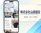 採用コンサル会社が採用サイト／採用LPを制作します 完全オリジナル｜採用コンサル300社超のプロが設計〜制作まで イメージ3