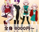 立ち絵作成いたします TRPG、SNSなどにも！まずはお気軽にご相談ください イメージ2