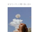 早朝対応✨うつ病で波のある気持ちをお聴きします 「もう大丈夫」で、置いていかれた気持ちをそのまま話せる場所 イメージ7