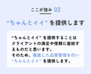 経験豊富なコーダーがWordPressを構築します 【信頼できるコーディングパートナーを探している方におすすめ】 イメージ4