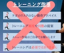 ダイエット最初の2週間をサポートます お試し向けのライトプランです。 イメージ7