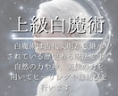 白魔術縁結び＊天体と自然エネルギーで縁を結びます ソウルメイト、ツインレイ、復縁、複雑愛、結婚などの成就祈祷 イメージ8