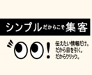 シンプルで集客・周知！バナーとヘッダー作ります シンプル。だからこそ集客。目を引く。クリックされる。 イメージ1