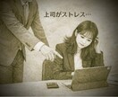 疲れ・ストレス｜その根源をあなたの守護に尋ねます 誰にも話せず… どうすればいいのかも分からない… イメージ2