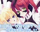 一枚絵お描きします 商用利用費込み！期間限定値下げ中 イメージ1