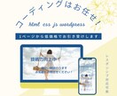 html/css　コーディング承ります デザインを形にさせてください！ イメージ2