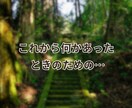 リピーター様限定✨「聞き方」でコミュ力UPできます あなたらしいコミュ力の強化☝️電話相談の顧客満足度もUP⤴️ イメージ4