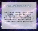 お子様の魂の才能と、未来の人生を高次元光霊視します お子様の魂の使命・適正・才能・進路の流れを光でお伝えします イメージ2