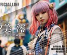 SNSや動画や配信に使うパーツ作成します 修正無制限で気に入るまでお付き合い致します(^^♪ イメージ4