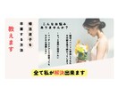 婚活の色々なお悩みのご相談にのれます アプリや結婚相談所での無駄にしているお金と時間ありませんか？ イメージ1