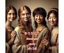 あなたの前世鑑定します 現世でやるべき使命とは⁈潜在意識から前世にアクセスします⭐︎ イメージ4