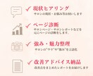 ホットペッパーのサロンページ、本気で診断します 業界25年の現場目線で「新規が来ない理由」ページから診断！ イメージ3