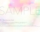 あなただけのオリジナルイメージCGを制作します SNSや壁紙に。輝く手描きCGで心の色を形にします。 イメージ3