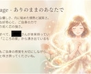 あなたの本質を紡ぐ泉の物語を作成します 命式から生まれるあなただけの物語鑑定 イメージ4