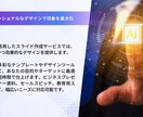 スライド資料の作成します 手軽にデザインまで配慮されたスライド資料を提供します。 イメージ2