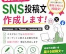 集客につながるInstagram投稿文を作成します 来店につながるInstagram投稿文を作成します イメージ1