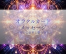 未来への光◇オラクルメッセージをお届けします 今この瞬間に必要な言葉を受け取るリーディング イメージ1