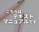 女性向け！セフレから本命になる方法お伝えします 成功者が実践していた方法を伝授！友達以上恋人未満を卒業！ イメージ3