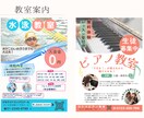 集客・求人に強いチラシデザイン制作します 見た目だけでなく「反応」を考えて設計します イメージ9