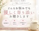 小さい悩みでもお聞きします 誰にも言えない悩み、否定せずに受け止めます イメージ1
