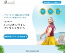 実績300件！20年のプロが高品質HPを作ります 20年のWeb業界経験からビジネス効果のでるサイトを作成 イメージ7