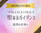 2000字✨パートナーシップ鑑定書を作成します ふたりを育む処方箋✨✨課題やテーマを知って最善の未来へ イメージ3