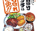 手描きPOP作ります 手描きのイラストと手書きの文字でPOPをお作り致します！ イメージ5