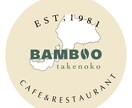 SHOP LOGO 作成します お店の顔にも なる大切なLOGO。 イメージ4