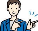 あなたの「強み」を一緒に探究します まだ気づいていない「あなた」がいるかもしれませんね イメージ2