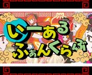 商用OK！多用途で使える1枚絵制作します グッズ、歌ってみたなど多用途で使用可能！ イメージ5