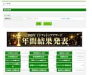 情報商材を無料＆お徳に即入手する秘密を公開します お徳に情報をゲットするためのおすすめアドバイス！ イメージ3