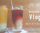 YouTubeなどの動画をオシャレに編集します デザイン知識×プロのBGMで他作品と差別化できます！ イメージ2