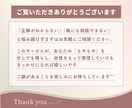 プロがInstagramアカウントを徹底添削します SNS総フォロワー10万人 / 支援実績20社以上 イメージ7