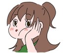 スピード対応！シンプルでオシャレなイラスト描きます SNSアイコンから商用利用までOK！ イメージ6