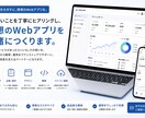 AI・会員制Webアプリを制作します AI・会員制・コミュニティ対応 イメージ5