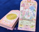 色々なカードを使ってあなたの前進の後押し致します 星のように、道標となる占いを☆ イメージ10