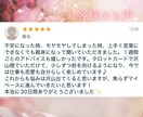 自分軸を育てる30日間の恋愛DM伴走サポートします 不安に振り回される恋から、自分らしくいられる恋へ。 イメージ4