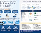 卒論やビジネスの統計・データ分析をサポートします 何をどう分析すればいい？そんなお悩みから一緒に整理します イメージ1