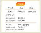 シンプル・きちんと感・ママ目線・のチラシ作成します 5名様まで限定価格・片面7,000円でデザインします イメージ3