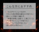 ツインレイ鑑定｜霊視で魂の繋がりを深く読み解きます 彼との関係を運命的に引き寄せ「未来の統合」を導くために イメージ2