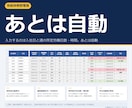 年次有給休暇管理簿エクセルを提供します Excel管理表テンプレート。年5日の未達も色で出ます イメージ3