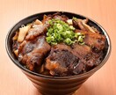 肉料理専門店で使う何にでも合う丼ぶりのたれ教えます Google口コミ4.5の肉料理店の丼ぶりのタレ伝授します！ イメージ4