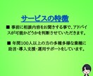 Lステップ・LINE公式アカウントの相談聞きます LINEマーケの会社があなたの悩み解決します！ イメージ6