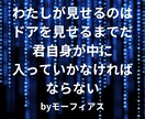 運命✨偶然の出来事❣️天からのメッセージ聴きます 暗闇の中扉がどこか？あなたを導きます⭐️開けて歩んで✨✨ イメージ3