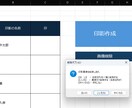 Excelから電子印鑑画像を一括作成します 透過PNGのハンコ画像を大量・安全に自動生成！ イメージ5