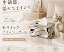 Amazonで使用する商品画像を作成します 1枚商品の写真があれば全て作成いたします。 イメージ7