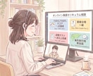 オーダーメイドの英語学習カリキュラムをお作りします 高校教員&英会話コーチング業経験者が、丁寧に相談に乗ります！ イメージ1